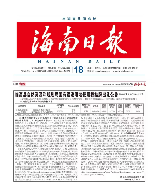 企业微信截图_1720059092722.png