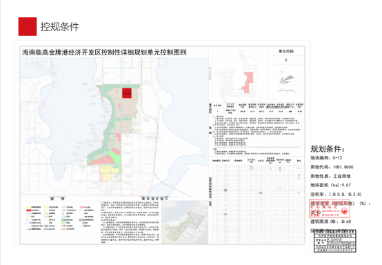 企业微信截图_17200592484542.png